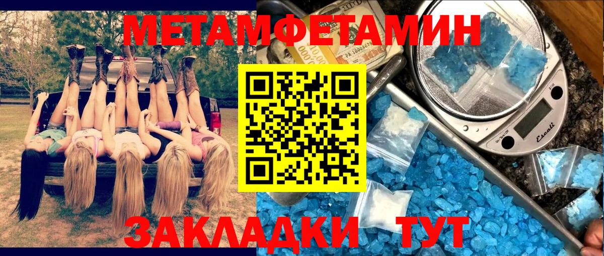 АМФЕТАМИН  Вход с VPN  Амфетамин  Лесозаводск  Амфетамин 97% 