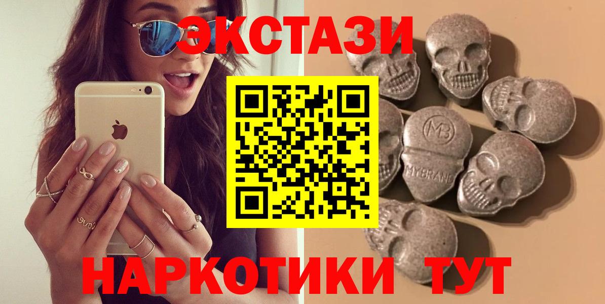 дарнет шоп  даркнет наркотические препараты  ЭКСТАЗИ louis Vuitton  Вход с VPN  Лесозаводск  Экстази VHQ 