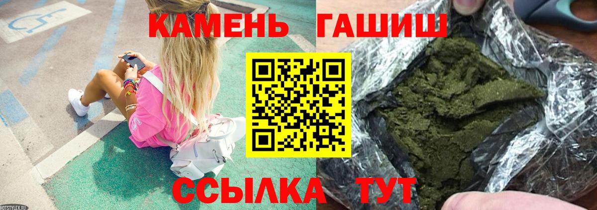 ГАШИШ индика сатива  Вход с VPN  Лесозаводск  купить наркотики цена  ГАШИШ Cannabis 