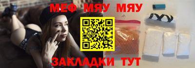 молекула духа Ипатово