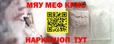 винт Ирбит