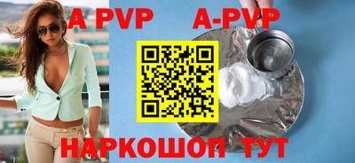 молекула духа Ипатово