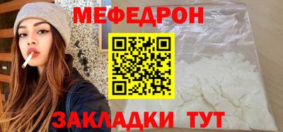 молекула духа Ипатово