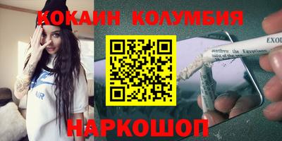 молекула духа Ипатово