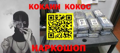 молекула духа Ипатово
