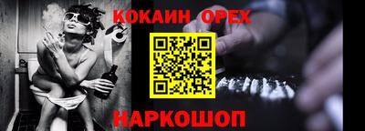 молекула духа Ипатово