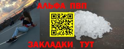ALPHA PVP Изобильный