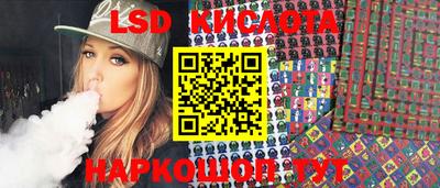 молекула духа Ипатово