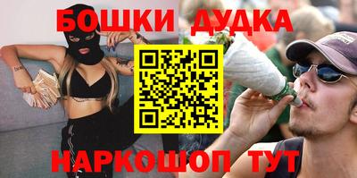 молекула духа Ипатово