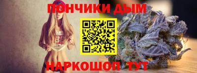 молекула духа Ипатово