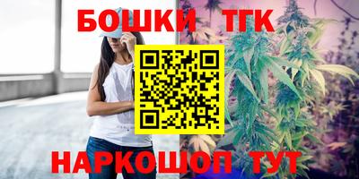 молекула духа Ипатово