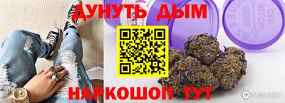 молекула духа Ипатово
