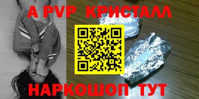 молекула духа Ипатово
