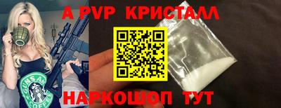 молекула духа Ипатово