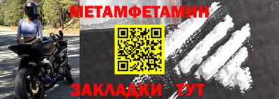 винт Ирбит
