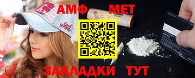 винт Ирбит