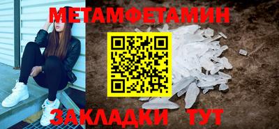винт Ирбит