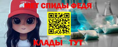 молекула духа Ипатово