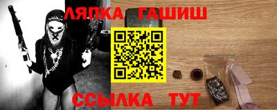 молекула духа Ипатово
