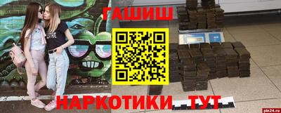 винт Ирбит