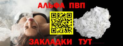 ALPHA PVP Изобильный