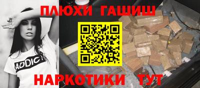 молекула духа Ипатово