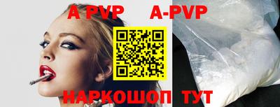 молекула духа Ипатово