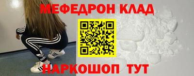 винт Ирбит