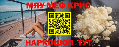 винт Ирбит