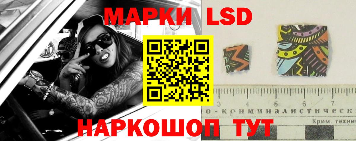 ЛСД экстази ecstasy  Лсд 25 экстази ecstasy  Вход с VPN  Лесозаводск 