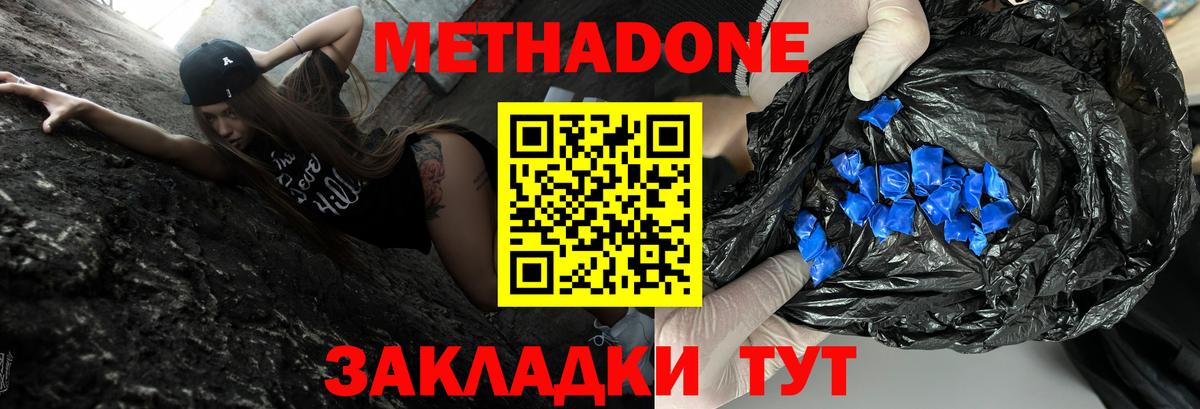 Конопля  Гашиш  Вход с VPN  COCAIN  Лесозаводск  ГАШИШ  Меф кристаллы  Метамфетамин 