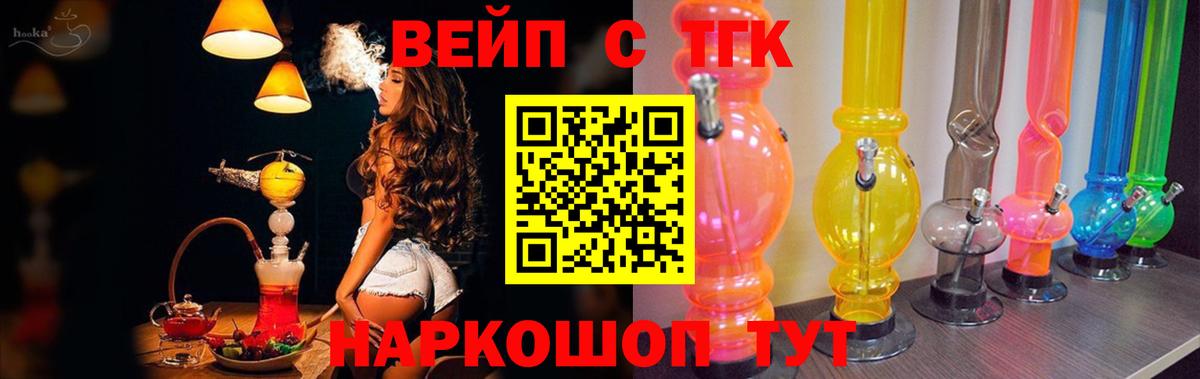 Лесозаводск  ТГК концентрат  Вход с VPN 