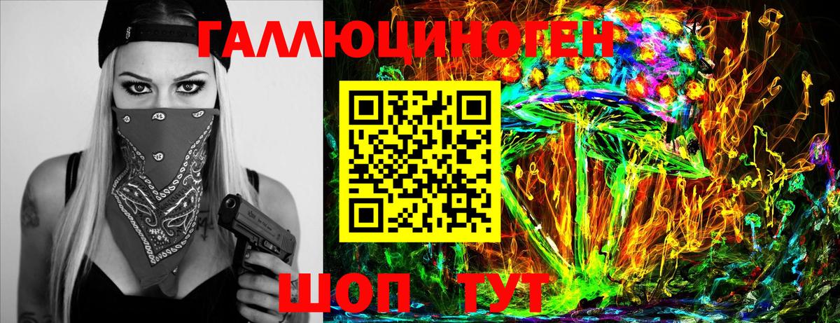 Псилоцибиновые грибы Psilocybine cubensis  Галлюциногенные грибы мицелий  Лесозаводск  Вход с VPN 