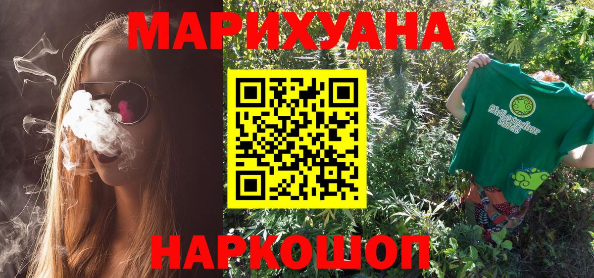 Шишки марихуана тримм  Бошки Шишки VHQ  Лесозаводск  Бошки марихуана сатива  Вход с VPN 