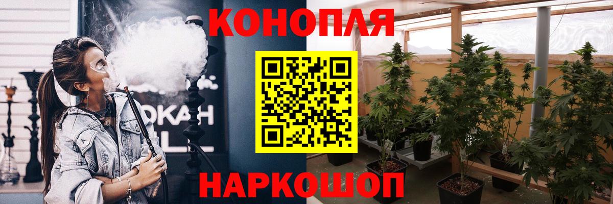 Каннабис семена Лесозаводск